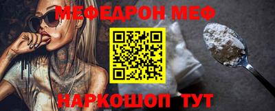 ПСИЛОЦИБИНОВЫЕ ГРИБЫ Комсомольск-на-Амуре