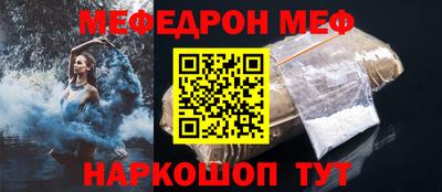 мефедрон VHQ Конаково
