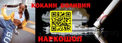 мефедрон VHQ Конаково
