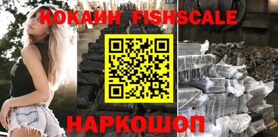 ПСИЛОЦИБИНОВЫЕ ГРИБЫ Комсомольск-на-Амуре