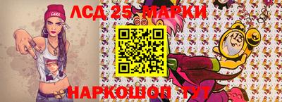 ПСИЛОЦИБИНОВЫЕ ГРИБЫ Комсомольск-на-Амуре