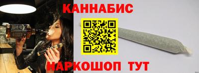 мефедрон VHQ Конаково