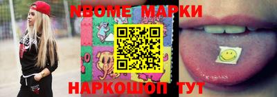 мефедрон VHQ Конаково