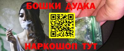 мефедрон VHQ Конаково