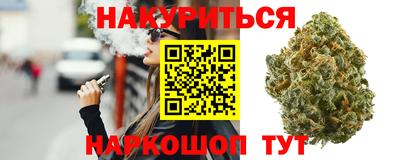 мефедрон VHQ Конаково