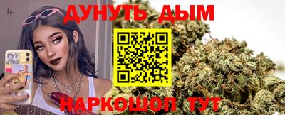 мефедрон VHQ Конаково
