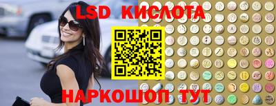 ПСИЛОЦИБИНОВЫЕ ГРИБЫ Комсомольск-на-Амуре