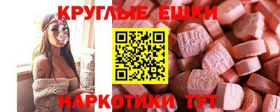 ПСИЛОЦИБИНОВЫЕ ГРИБЫ Комсомольск-на-Амуре
