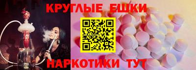 ПСИЛОЦИБИНОВЫЕ ГРИБЫ Комсомольск-на-Амуре