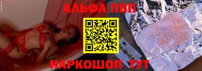 мефедрон VHQ Конаково
