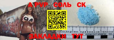 мефедрон VHQ Конаково