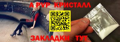 ПСИЛОЦИБИНОВЫЕ ГРИБЫ Комсомольск-на-Амуре