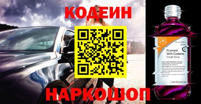 ПСИЛОЦИБИНОВЫЕ ГРИБЫ Комсомольск-на-Амуре