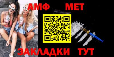 мефедрон VHQ Конаково