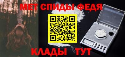 мефедрон VHQ Конаково