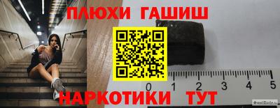 ПСИЛОЦИБИНОВЫЕ ГРИБЫ Комсомольск-на-Амуре