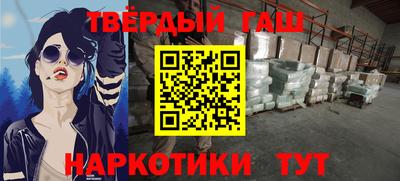 мефедрон VHQ Конаково