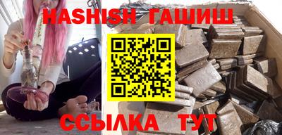 мефедрон VHQ Конаково