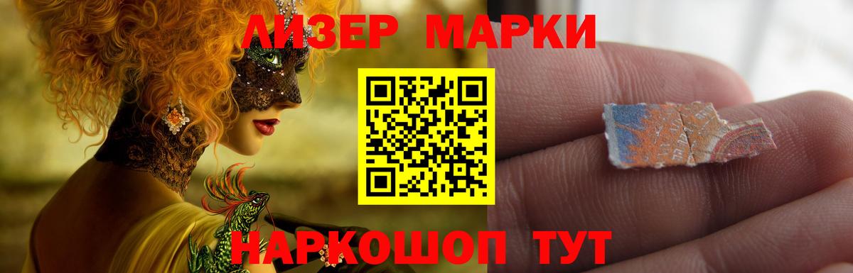 Лсд 25 экстази кислота  Вход с VPN  ЛСД экстази  Выборг 