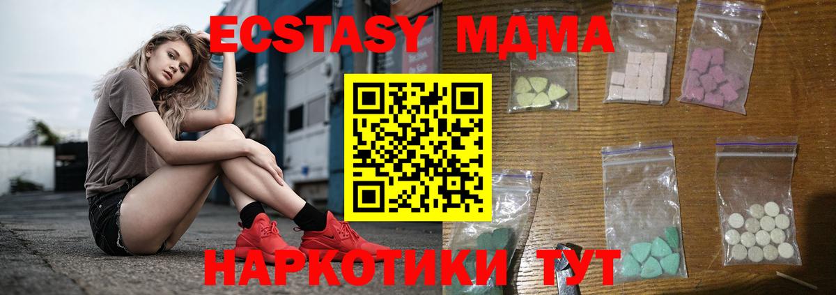 MDMA crystal  MDMA кристаллы  Выборг  Вход с VPN 