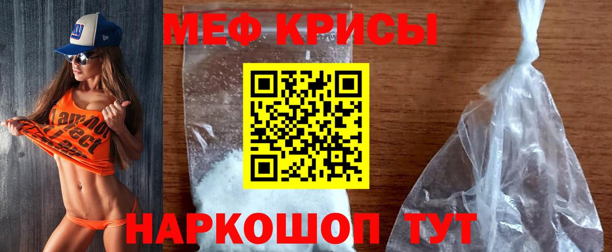 Меф  Вход с VPN  Меф 4 MMC  Выборг  Мефедрон mephedrone 