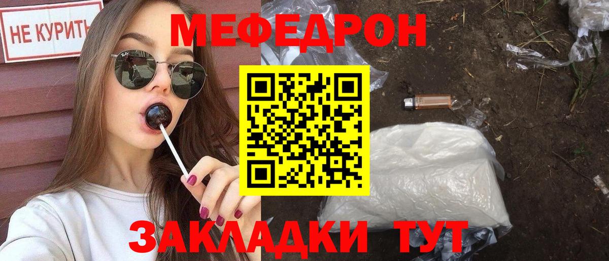 МЕФ мука Выборг