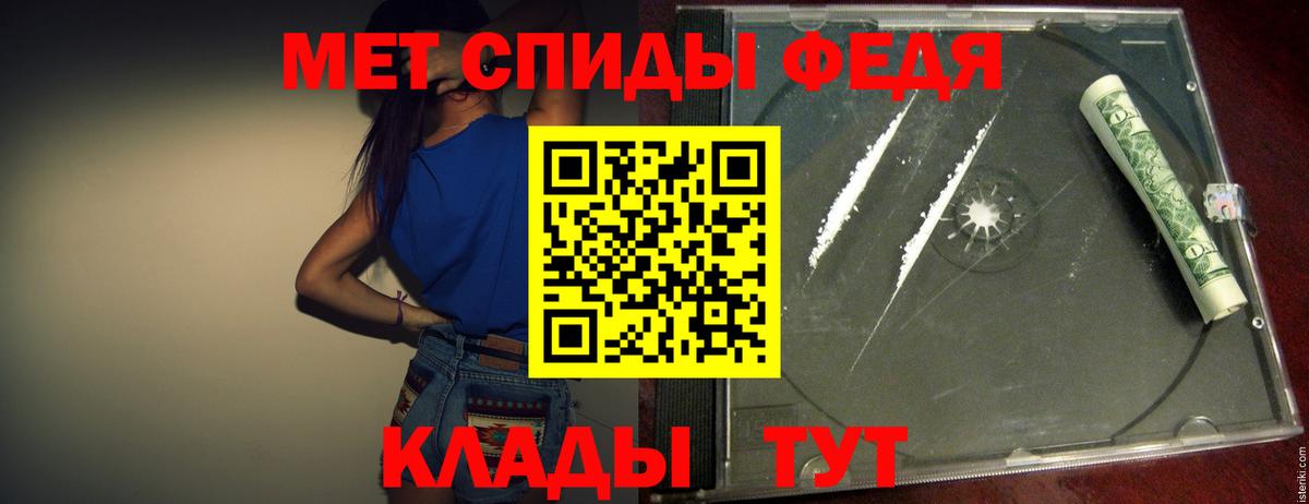 Метамфетамин винт  Метамфетамин винт  Выборг  Вход с VPN 