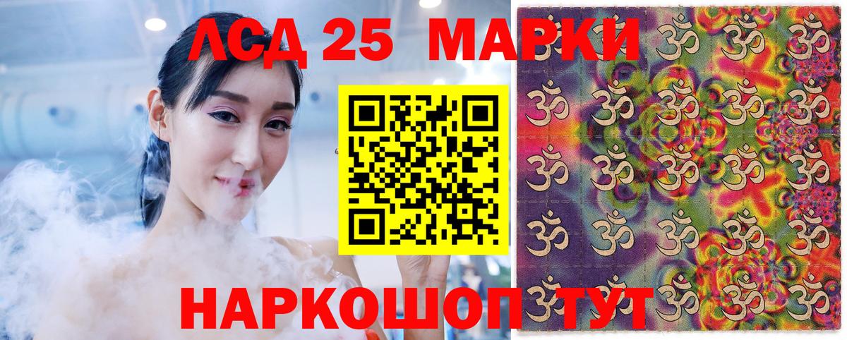 Марки NBOMe 1,5мг  Марки NBOMe 1,5мг  продажа наркотиков  Марки 25I-NBOMe  Выборг  Вход с VPN 