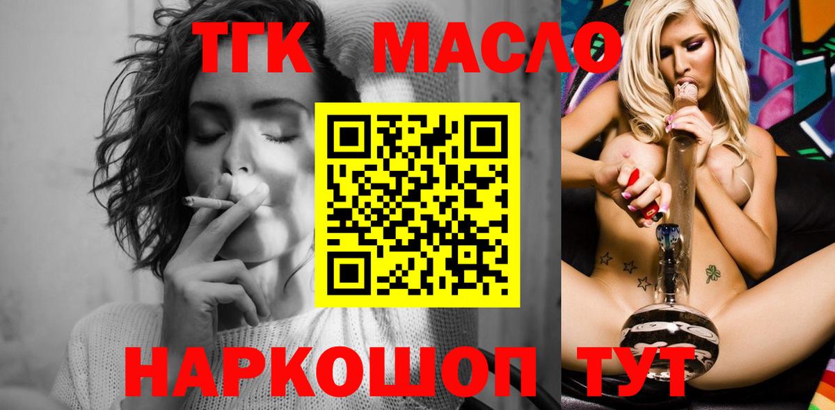 Выборг  ТГК Wax  Вход с VPN 