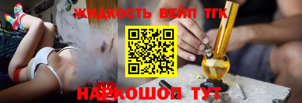 ТГК Wax Выборг